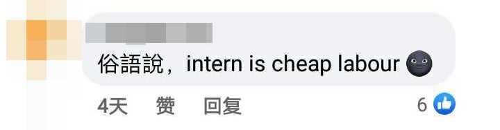 Intern11