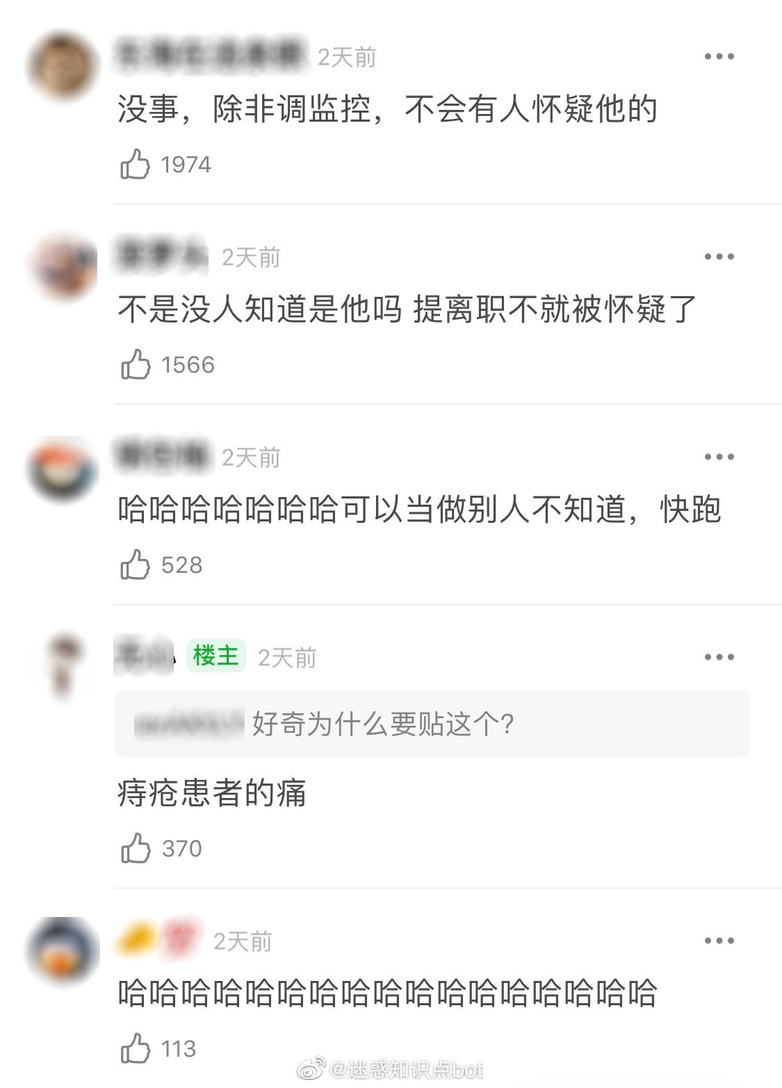 痔疮破掉卫生棉调出来