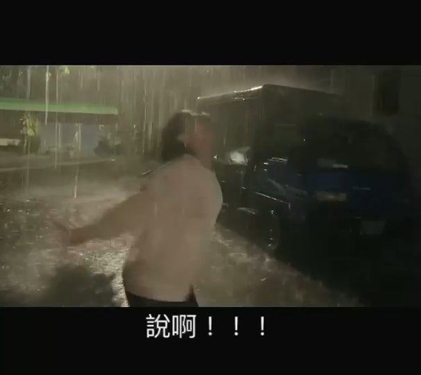 眼镜妹子雨中大喊2