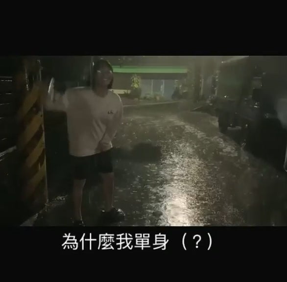 眼镜妹子雨中崩溃大喊4