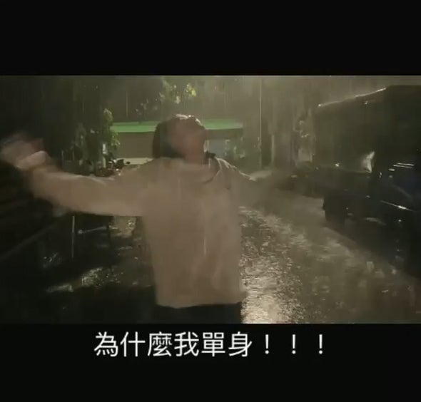 眼镜妹子雨中崩溃大喊张开手臂