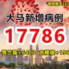 0706boom 4