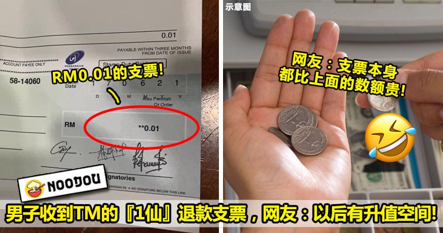 1仙支票 copy