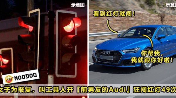 Audi Revenge Ex Featured