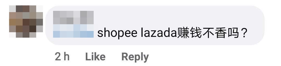 C Shopee Lazada