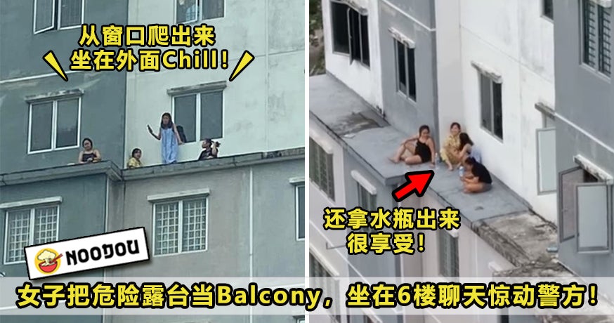 Chill Balcony Featured