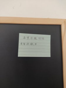 E647RIKUYAE4j03