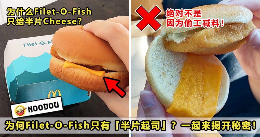 Filet O Fish Half Cheese Featured