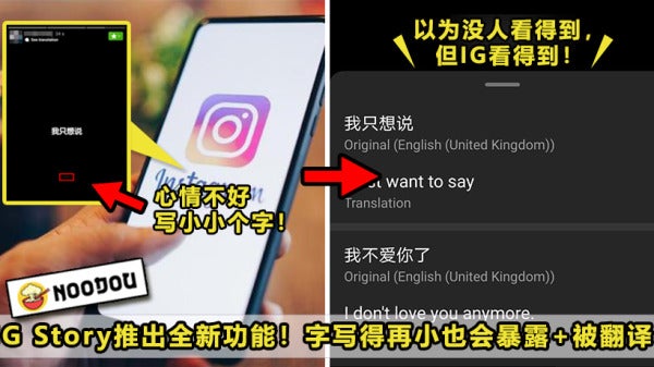 IG Translate Featured