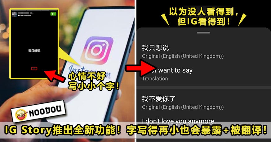 Ig Translate Featured