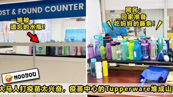 Lost Tupperware Featured 2