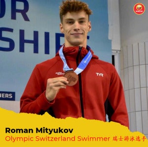 Roman Mityukov