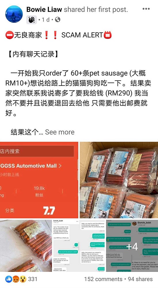 Shopee Sausage Scam Alert Facebook