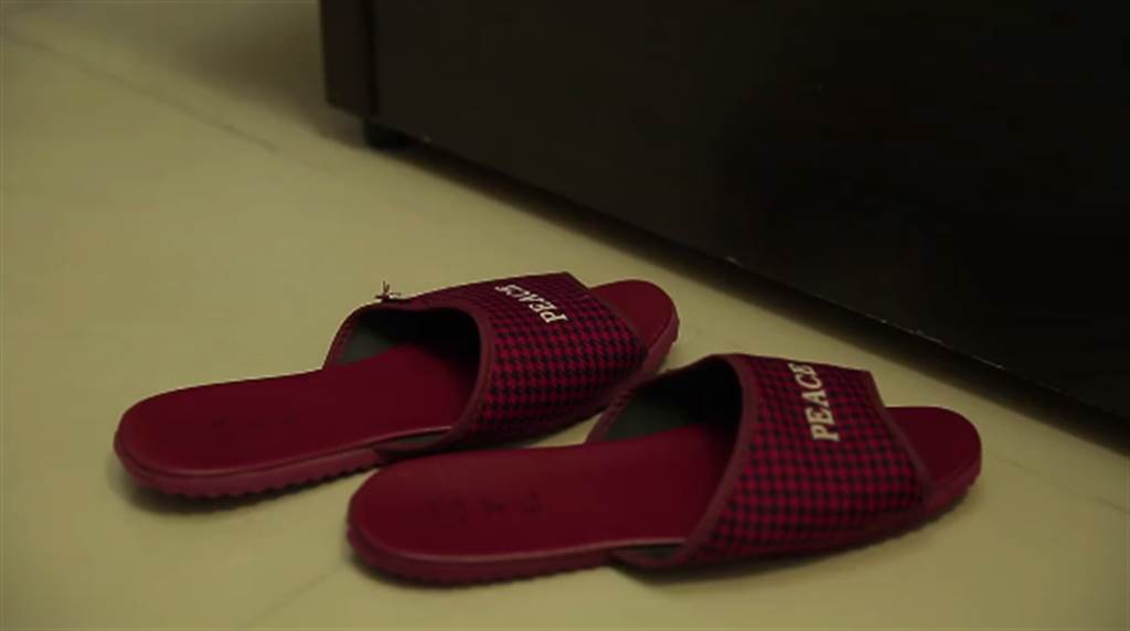 Slippers Beside The Bed