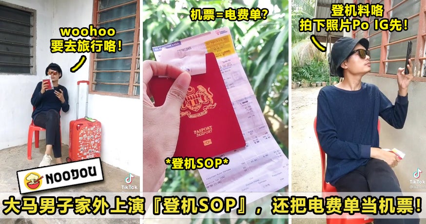ft image 登机sop