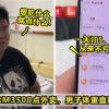 ftimage：【还敢吃酱多外卖？】一个月花RM3500点外卖，180cm男子体重直飙190kg，医生：腹围比我身高还高！