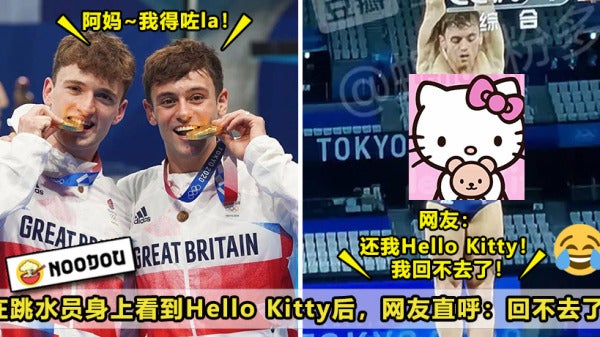 Ftimg Hello Kitty