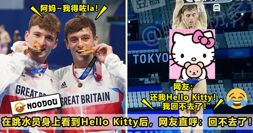 Ftimg Hello Kitty