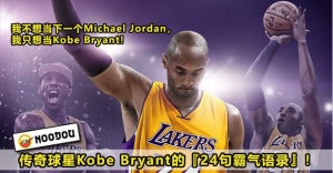 kobe