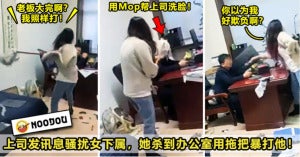 你还可以阅读女下属霸气教训骚扰她的上司