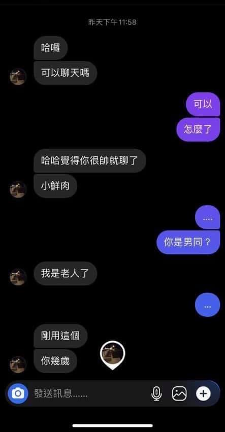 寂寞难耐阿姨找小鲜肉1