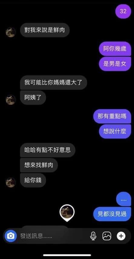 寂寞难耐阿姨找小鲜肉2