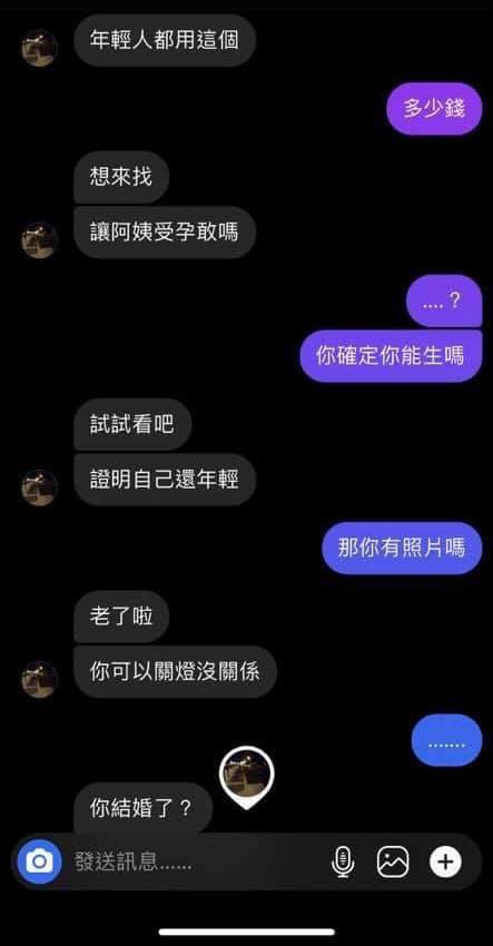 寂寞难耐阿姨找小鲜肉3