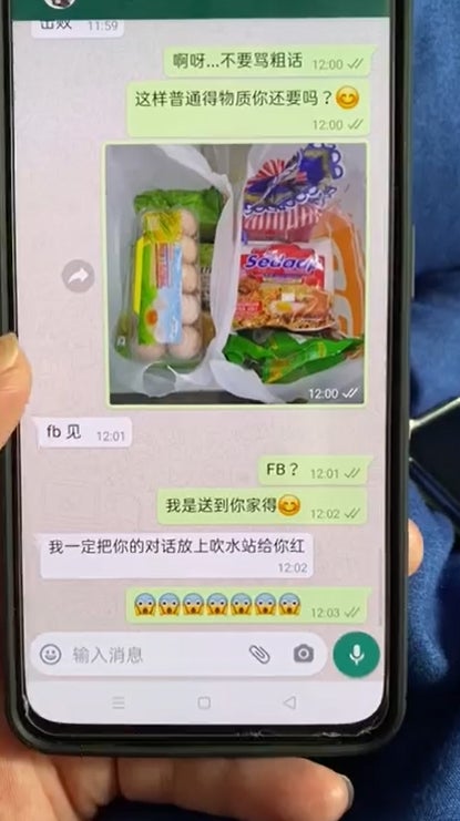 求助者狮子开大口Fb见