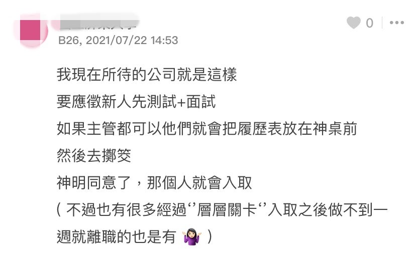 网友留言3 1