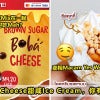 7eleven malaysia ice cream ft image V3