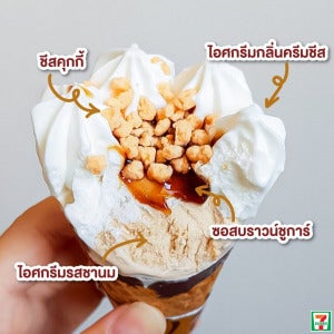 7eleven malaysia import thai ice cream