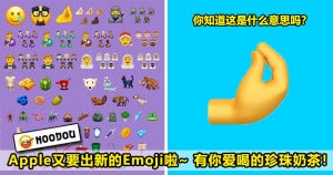 Apple Emoji