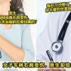 China girl arm injure doctor have wrong surgery V6