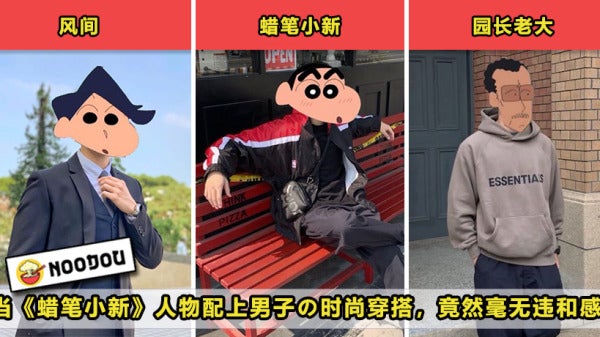 Crayon Shin Chan Featured 2