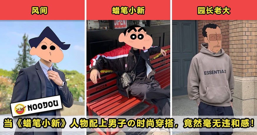 Crayon Shin Chan Featured 2