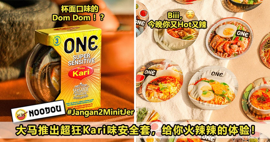 One Condoms Kari Flavour Condom Ft Image V3