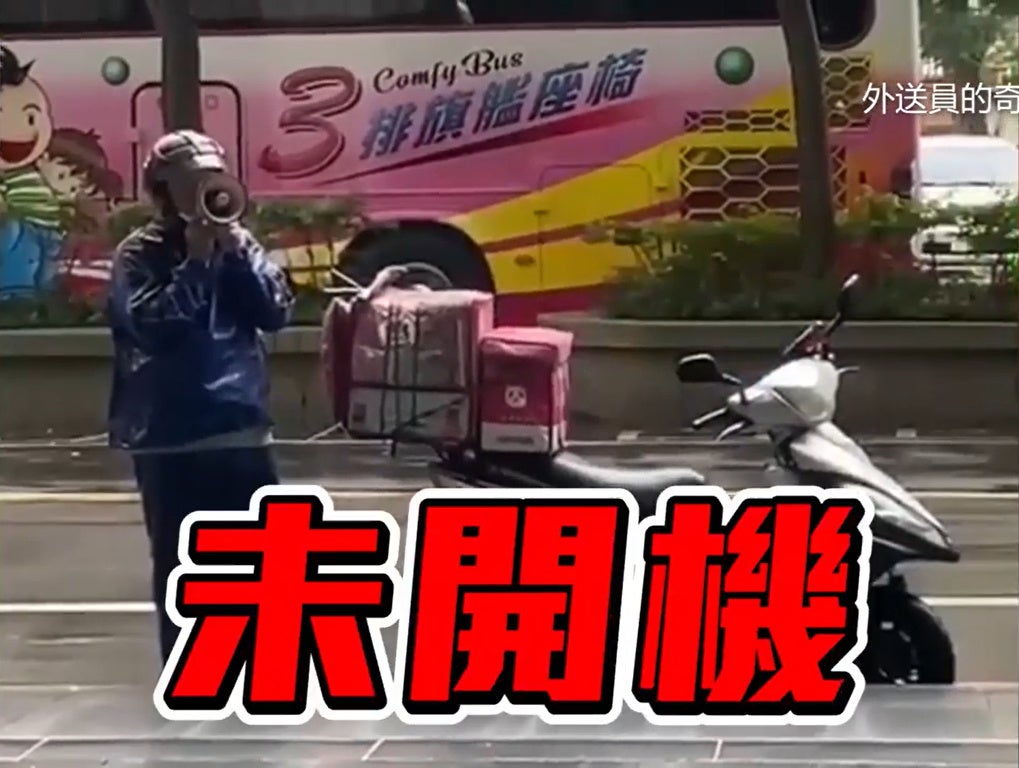 Ss 6 Foodpanda Rider Sing Through Loodspeaker To Call Customer