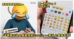 emoji 1