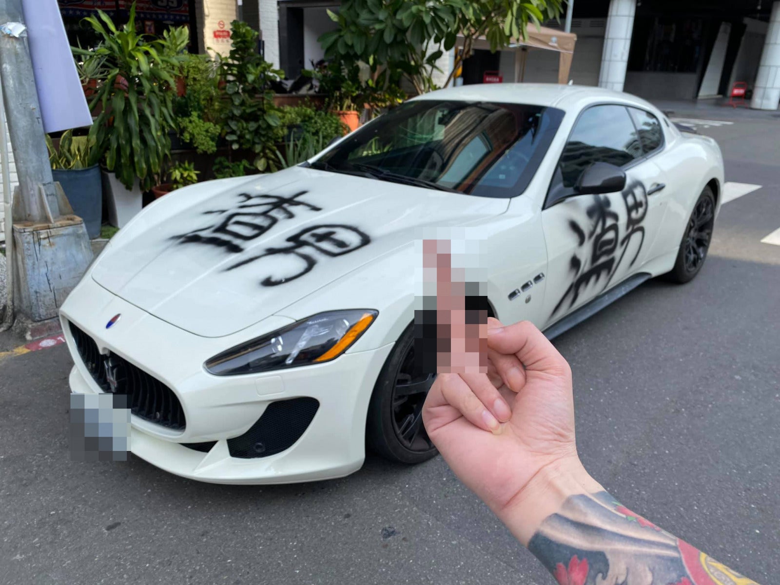 Maserati渣男 1