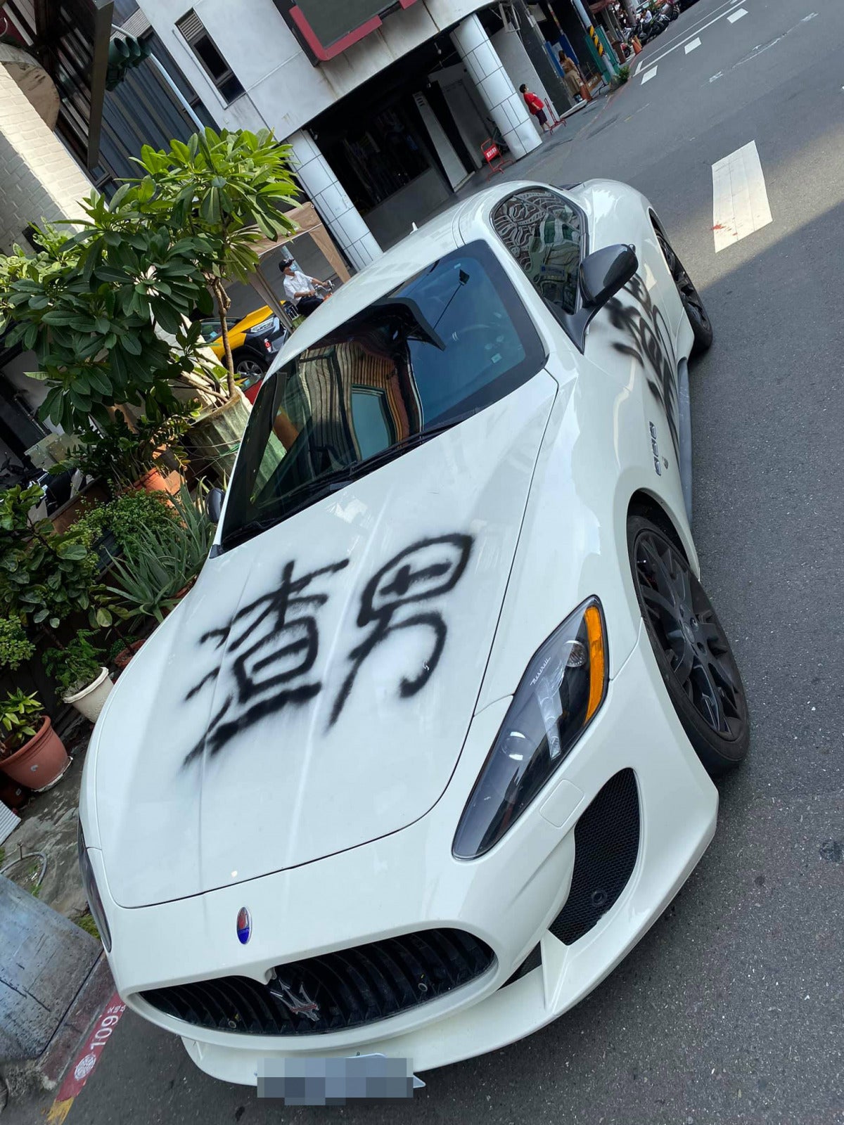 Maserati渣男3 1