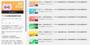 youtube截图