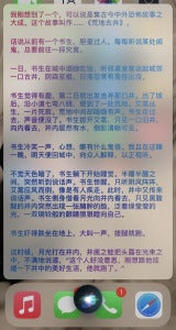 中文鬼故事2