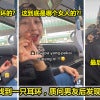 女子误会男友 Copy