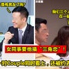 男子被告白 1