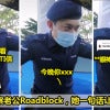 警察老公 copy