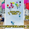 10K Balloon Fly Featured