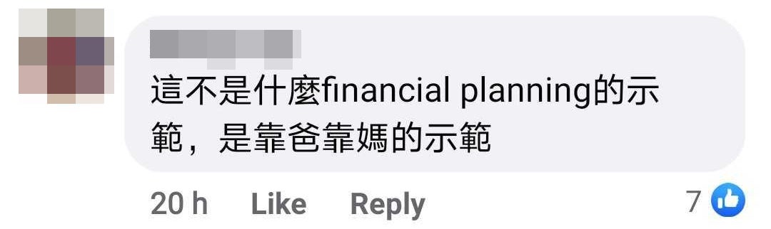 C Financial Parents 3