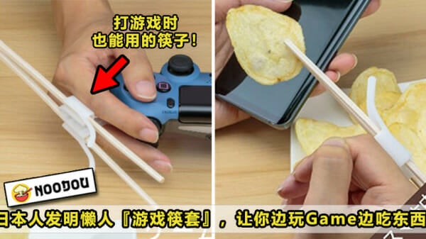 Gaming Chopsticks Featured