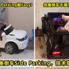 ftimg parking