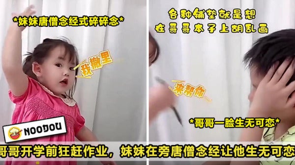 ftimg 妹妹加油